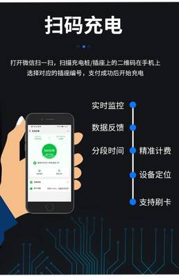 規(guī)范電動車充電，智慧小區(qū)助力安全出行