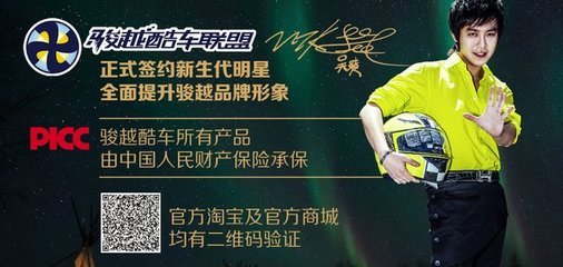 解駿躍酷車聯(lián)盟 鄭州金水農(nóng)業(yè)路電動車選購指南