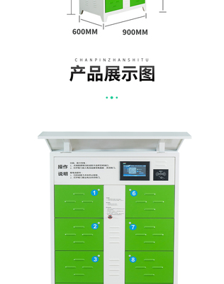 上海社區(qū)街道智能充電樁與電動車充電柜 生產(chǎn)廠家的現(xiàn)實選擇與未來思考